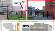 Всрок.ру