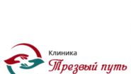 Трезвый Путь