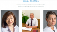 Клиническая стоматологическая поликлиника, весь спектр стоматологических услуг Клиническая стоматологическая поликлиника, весь спектр стоматологических услуг