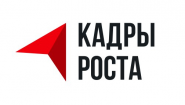 Кадры Роста