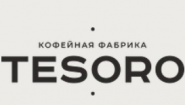 Кофейная фабрика Tesoro