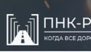 ООО ПЕРВАЯ НЕРУДНАЯ КОРПОРАЦИЯ-РЕГИОН