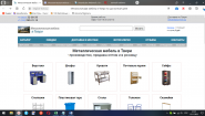 Железная мебель в Твери Железная мебель в Твери