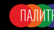 РПА Палитра РПА Палитра