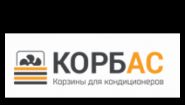 КОРБАС КОРБАС