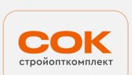 ООО СТРОЙОПТКОМПЛЕКТ
