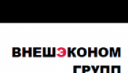 ВНЕШЭКОНОМ ГРУПП