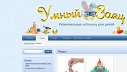 Умный Заяц