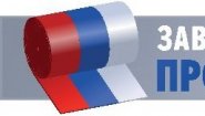 Завод Профиль