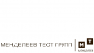 ООО "Менделеев Тест Групп"