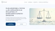 bitguard.legal