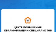 Санкт-Петербургский Химико-Фармацевтический Университет