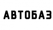 Автобаза №1