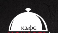 Кочерга Кочерга