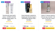 Cullinan Интернет-магазин профессиональной косметики Cullinan Интернет-магазин профессиональной косметики