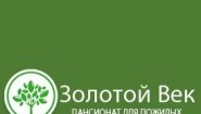 Пансионат для пожилых «Золотой Век»