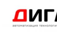 Дигам Дигам