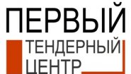 Первый Тендерный Центр