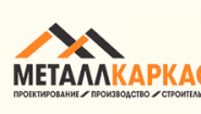 Металлкаркас