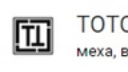 TOTOGROUP