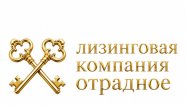 ООО Лизинговая Компания "Отрадное"