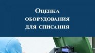vspisanie.ru