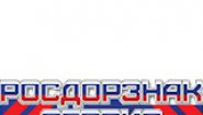 Росдорзнак-Сервис