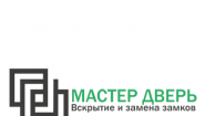 Заменазамка