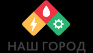 Наш Город
