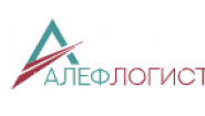Алефлогистик - международная транспортная компания