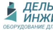 Дельта-инжиниринг