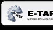 e-tape