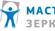Мастер Зеркал