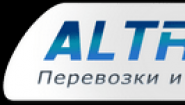 АЛтранс АЛтранс
