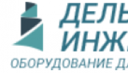 Дельта-инжиниринг