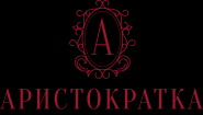 Аристократка