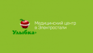 Медицинский центр "Улыбка+" в Электростали