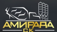 АМИРАДА СК