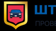 Штрафы ГИБДД