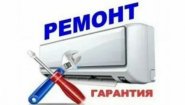 Климат Щёлково