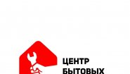 Центр Бытовых услуг