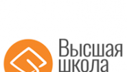 Высшая школа закупок
