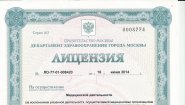НаркоПроф