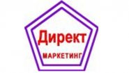 Маркетинговое агентство контекстной рекламы «Директ»