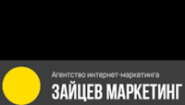 Зайцев Маркетинг