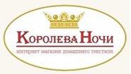 Королева Ночи