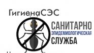 ГИГИЕНА СЭС