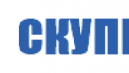 Скупка Техники