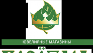 Берёзка