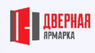 Дверная ярмарка